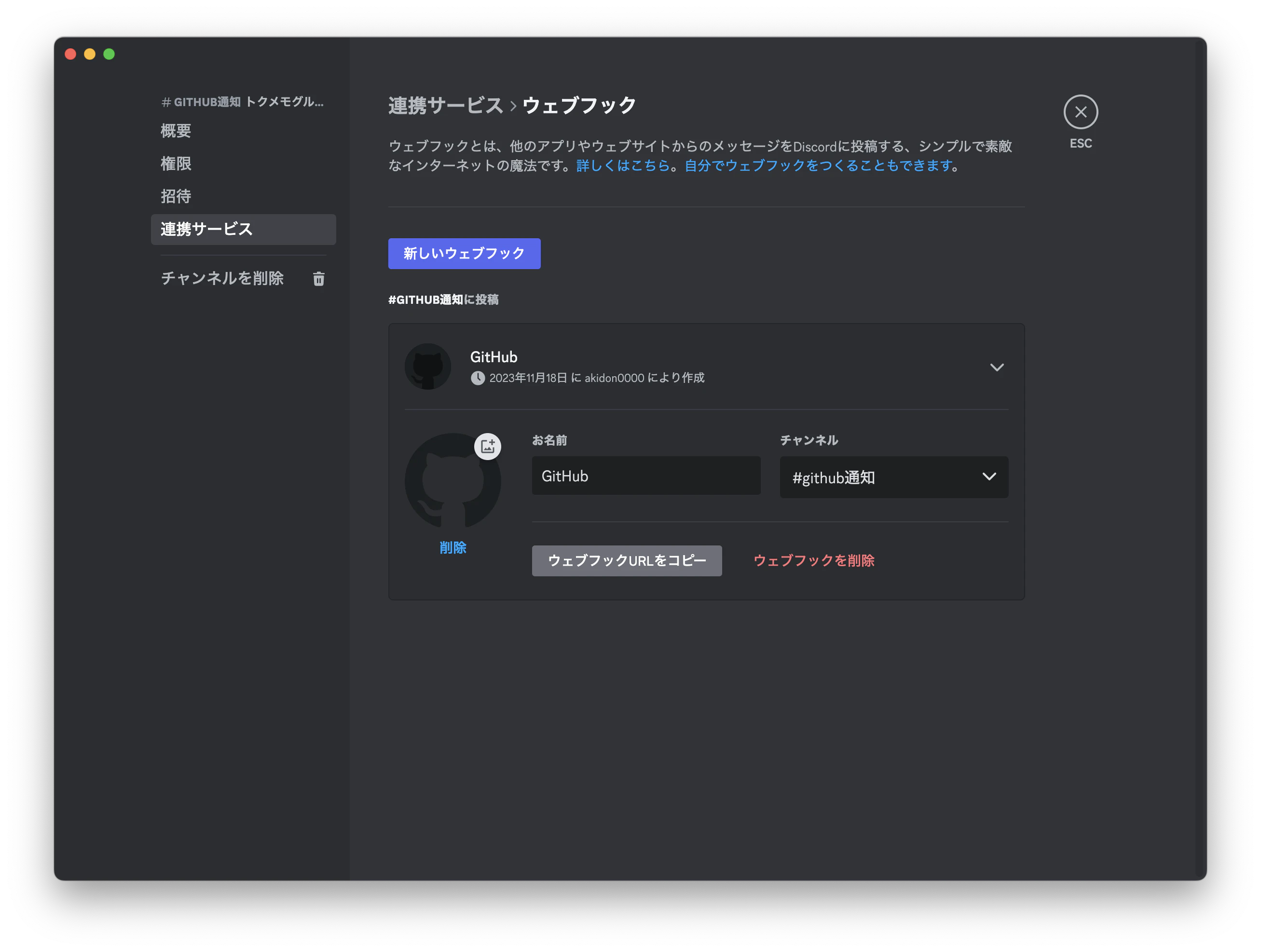 スクリーンショット 2023-12-26 15.58.47.png