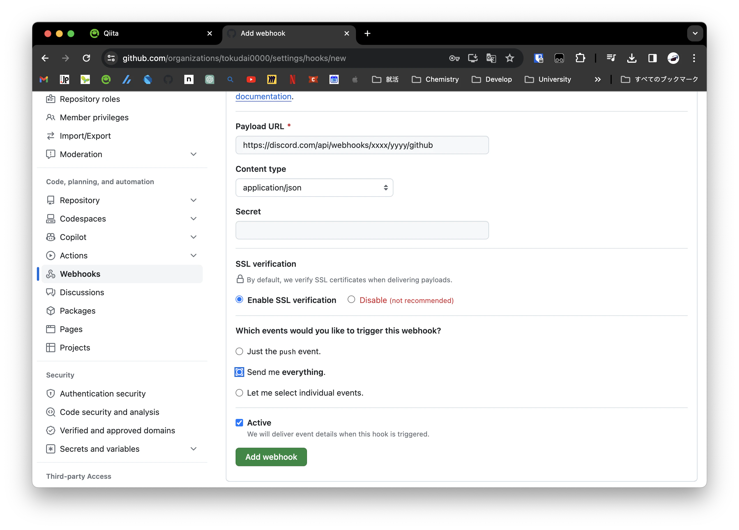 スクリーンショット 2023-12-26 16.03.59.png