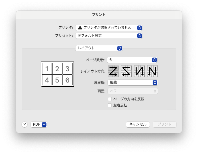 スクリーンショット 2021-06-03 17.02.03.png