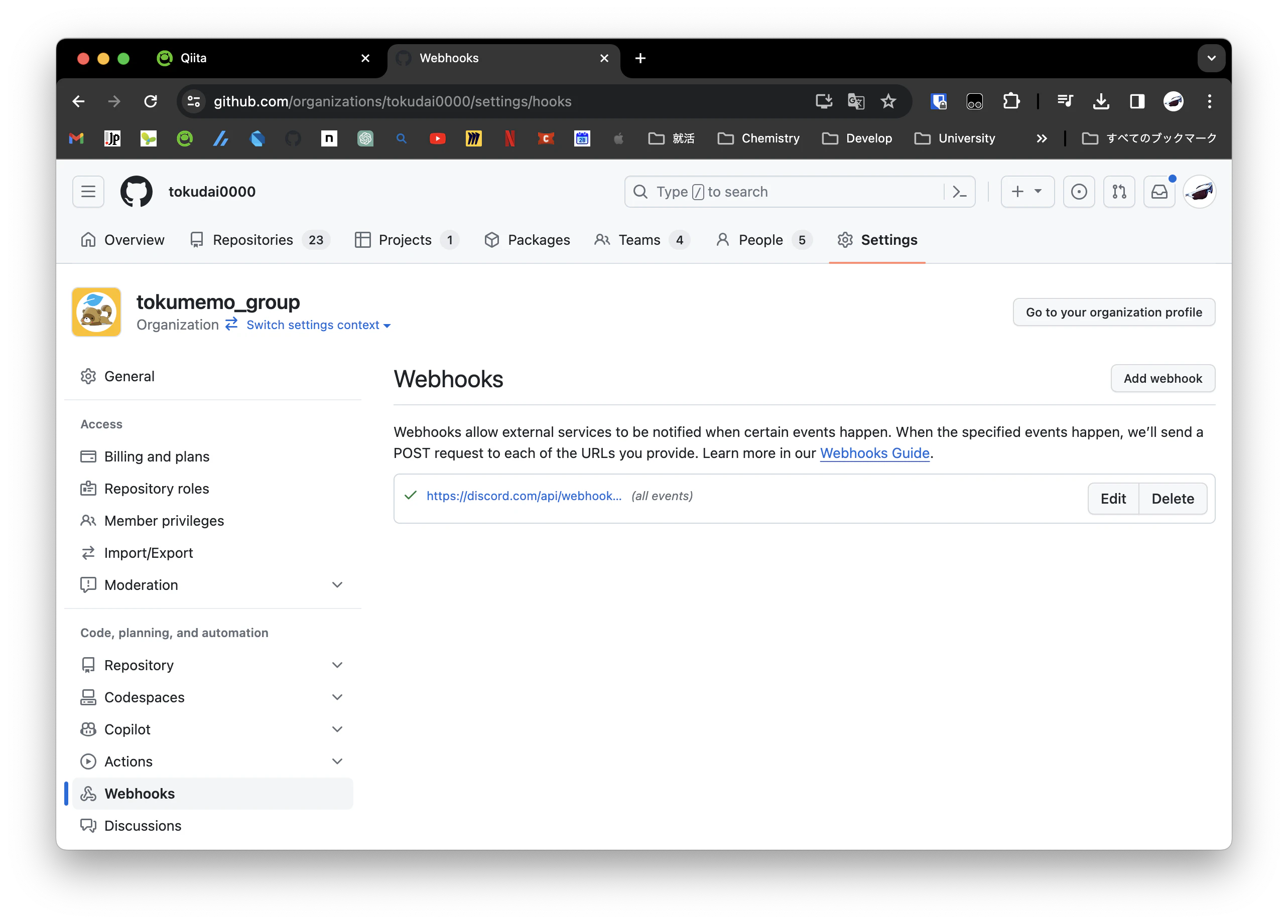 スクリーンショット 2023-12-26 16.02.02.png