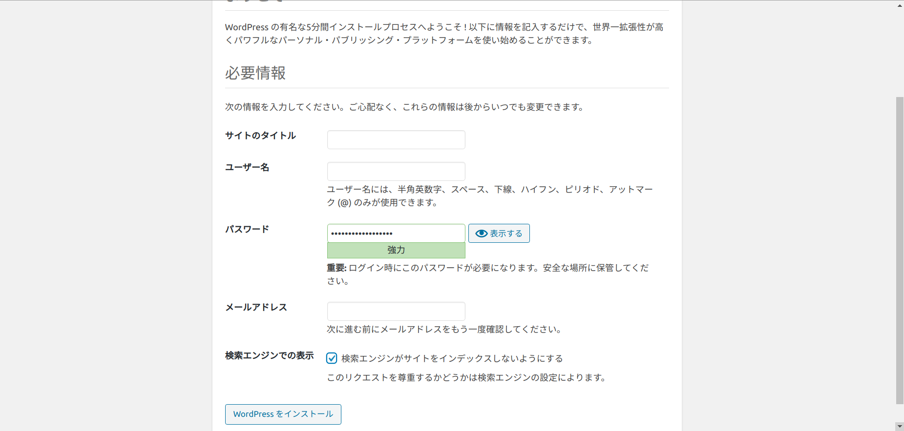 Screenshot from 2020-03-07 23-28-25.png