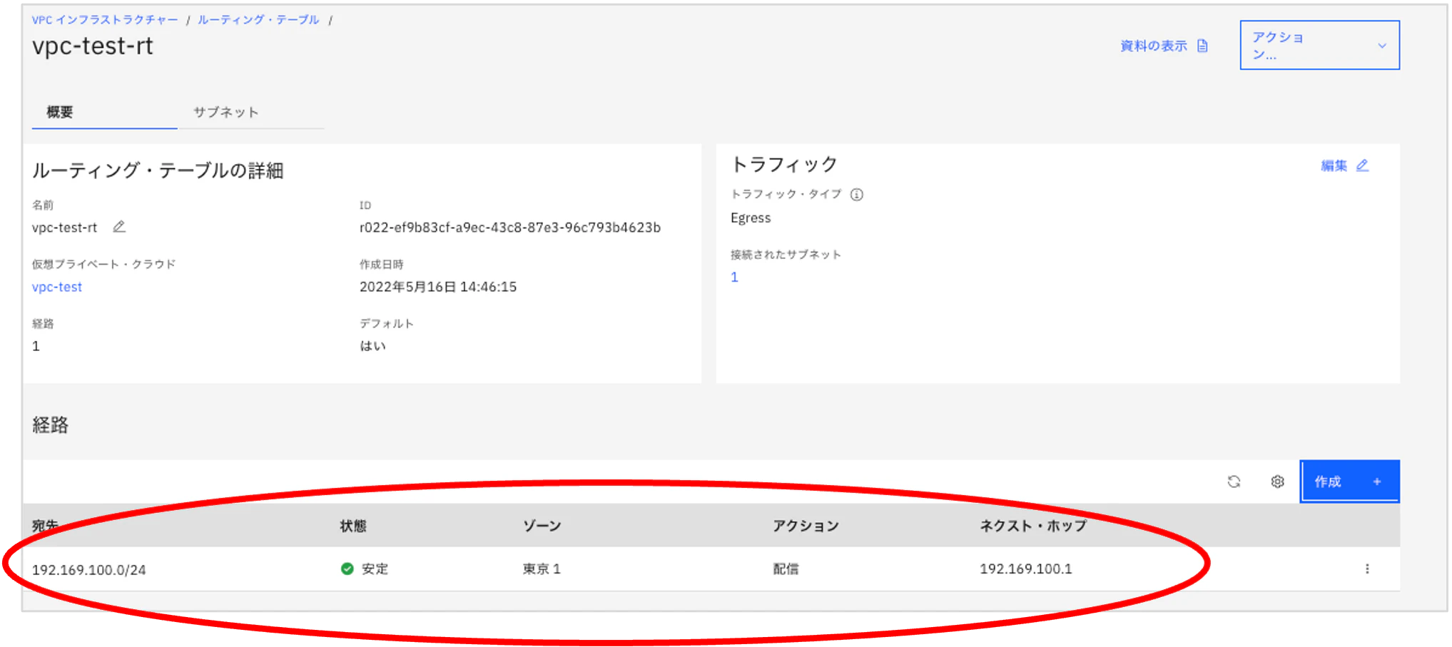 図15VPC5.png