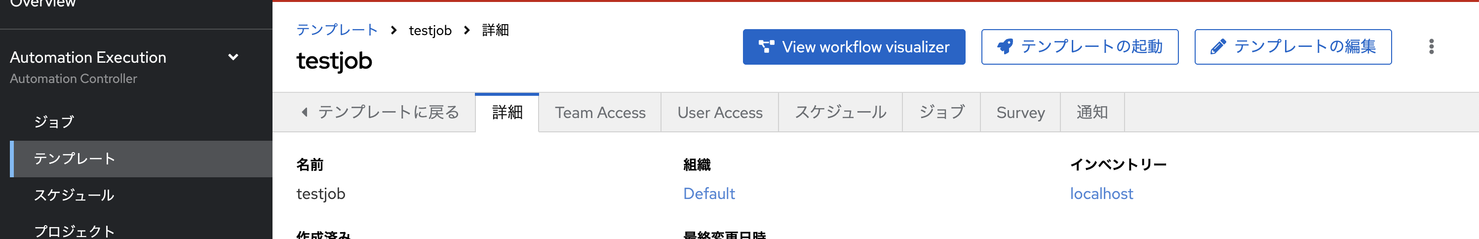 スクリーンショット 2025-05-18 14.50.42.png