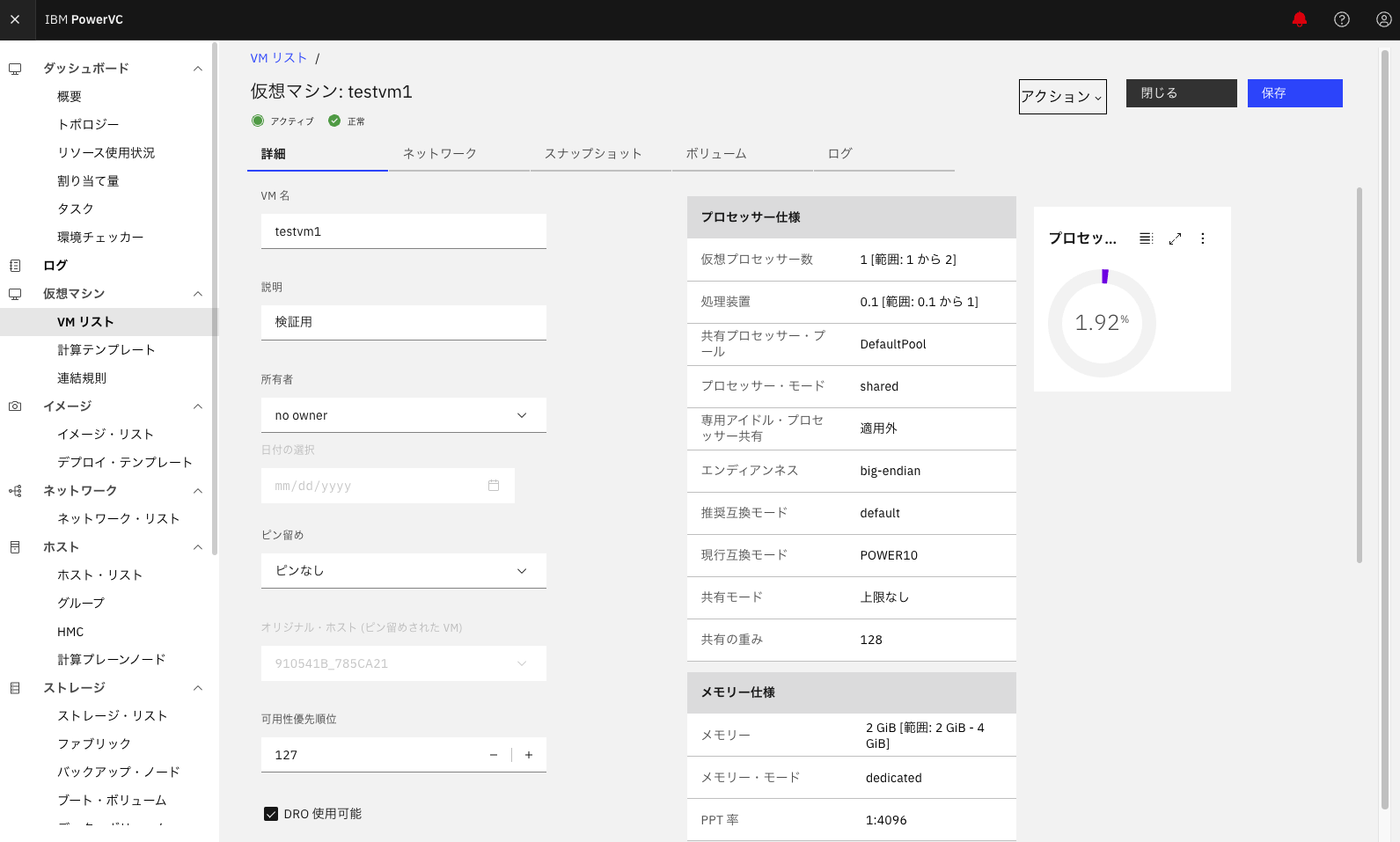 スクリーンショット 2024-10-25 16.25.02.png