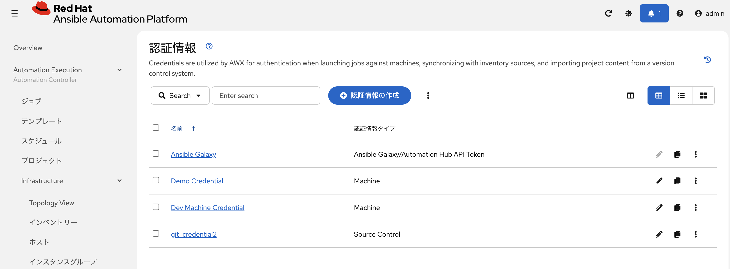 スクリーンショット 2026-01-17 0.33.37.png