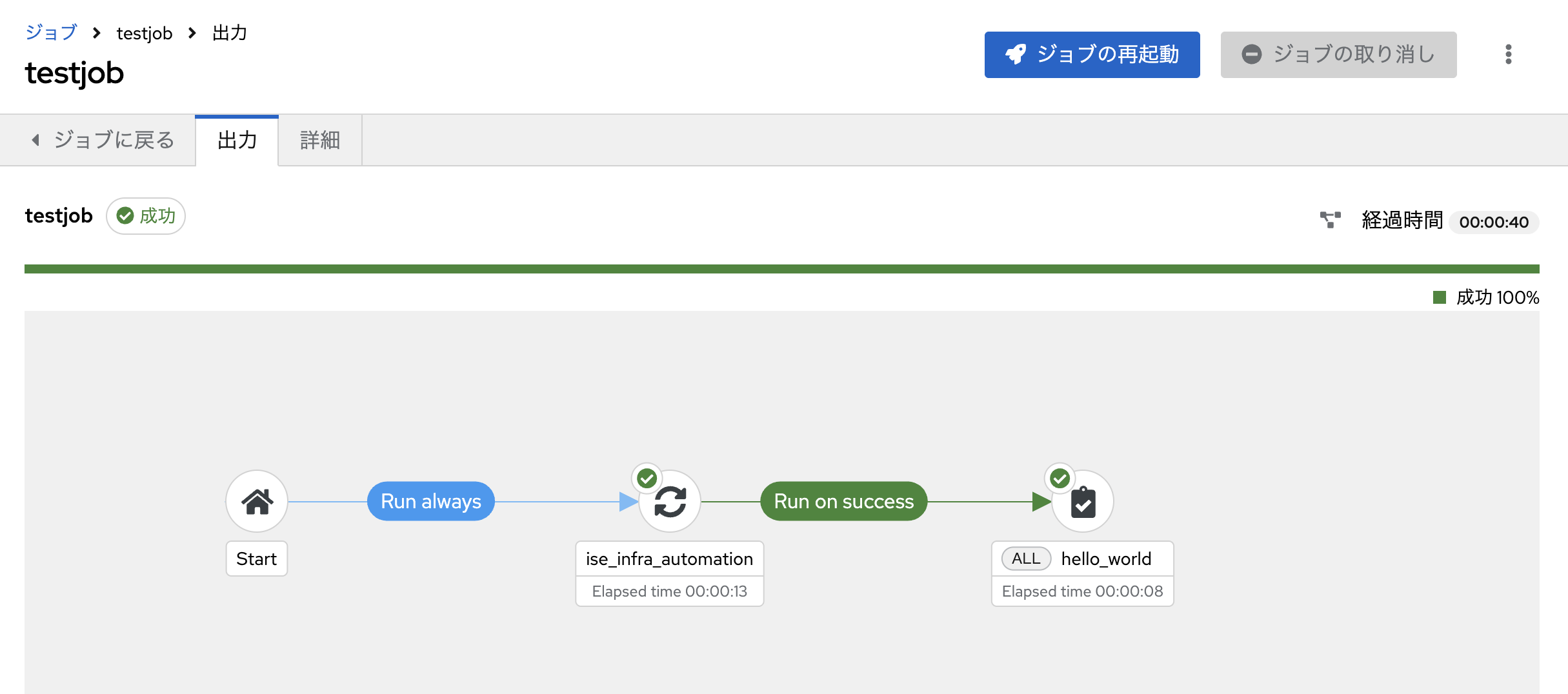 スクリーンショット 2025-05-18 14.53.09.png