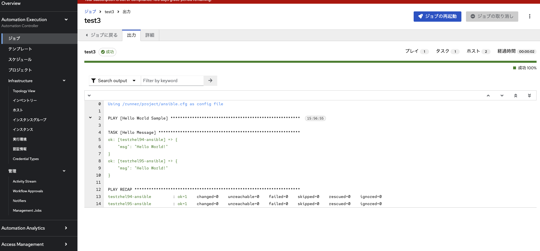 スクリーンショット 2025-03-01 15.58.18.png