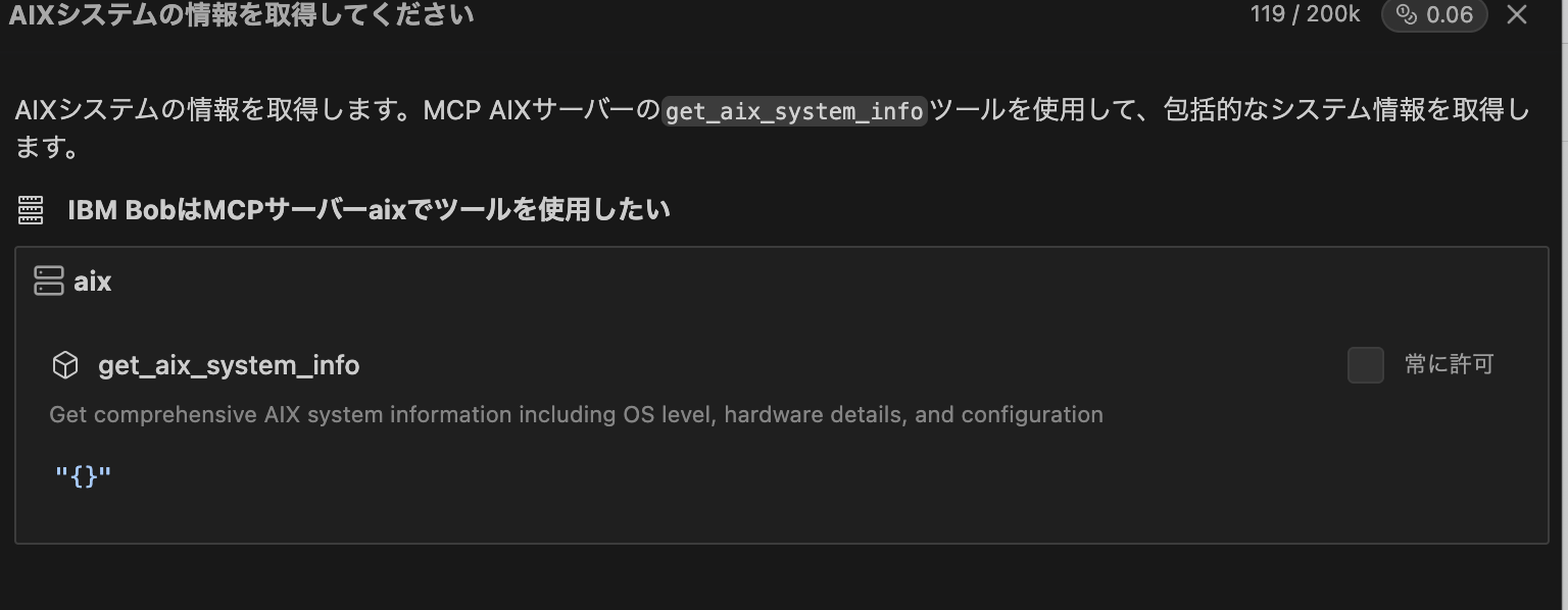 スクリーンショット 2026-01-06 13.36.54.png