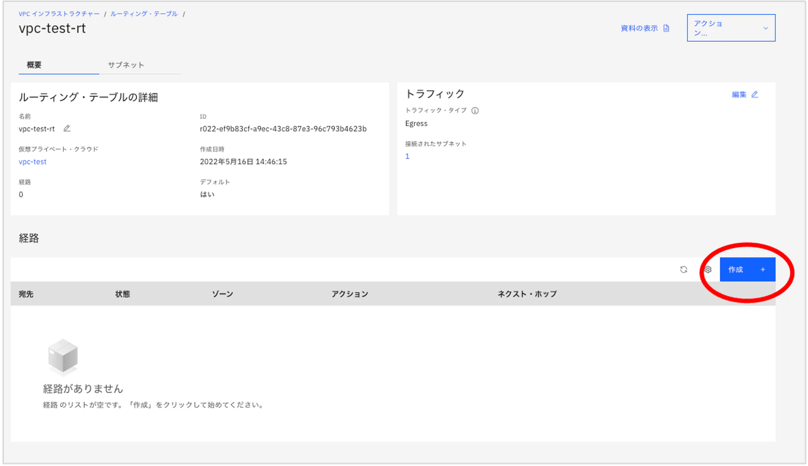 図13VPC2.png