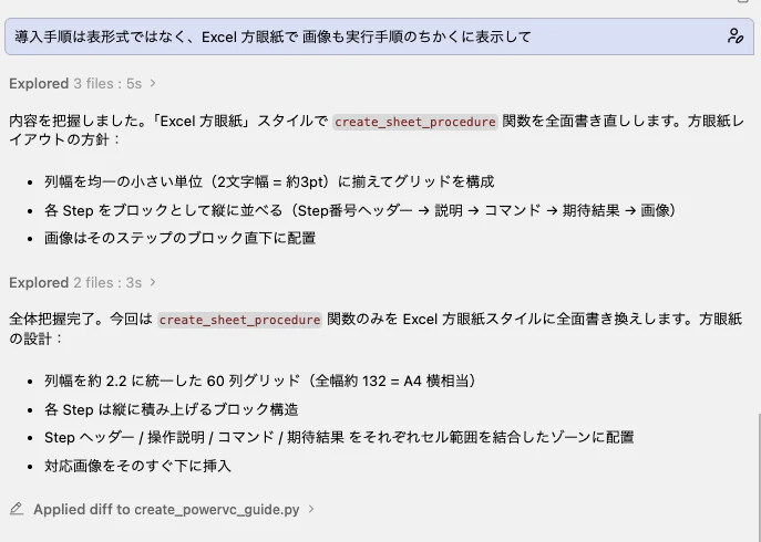 3_bichousei.png
