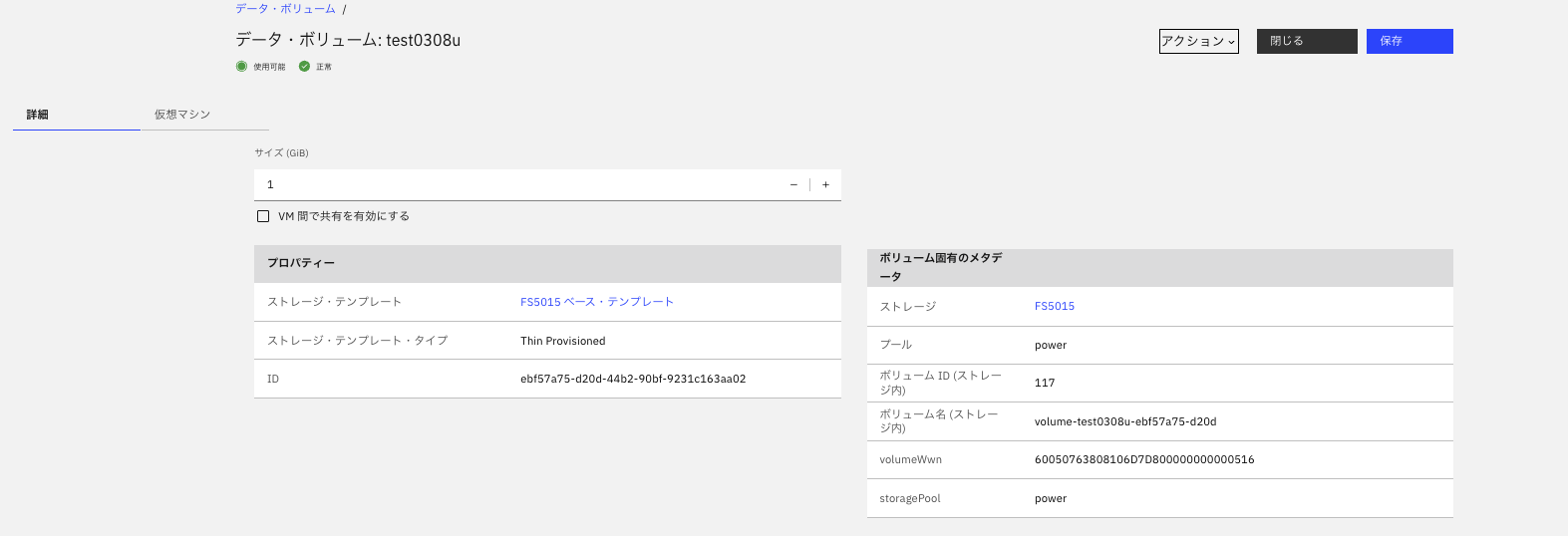 スクリーンショット 2025-03-08 17.21.58.png