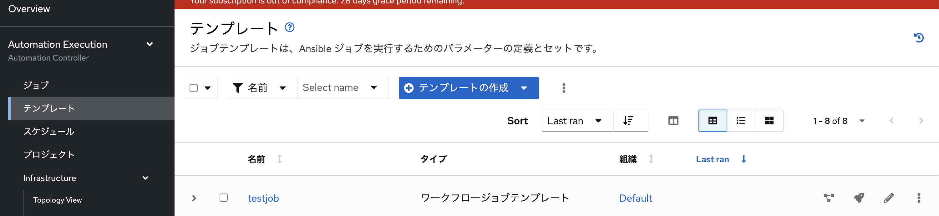 スクリーンショット 2025-05-18 14.50.33.png