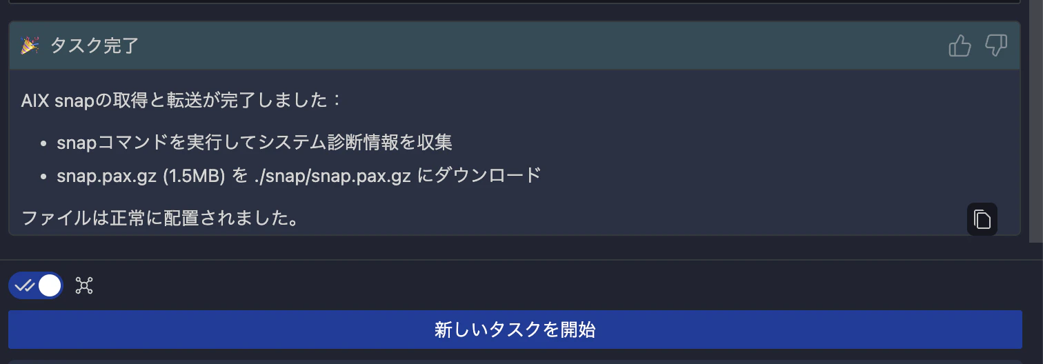 スクリーンショット 2026-01-24 23.12.37.png