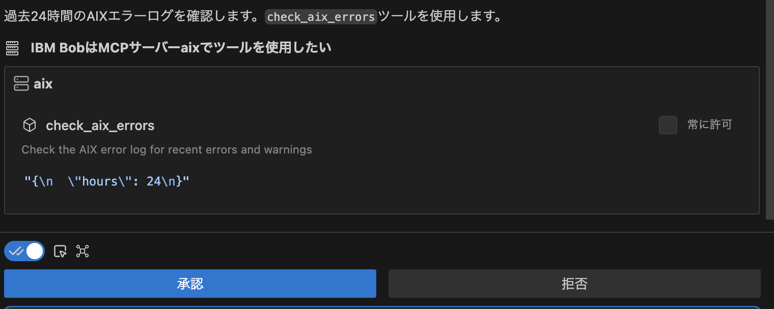 スクリーンショット 2026-01-06 13.39.59.png