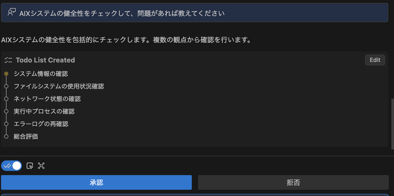 スクリーンショット 2026-01-06 13.47.45.png