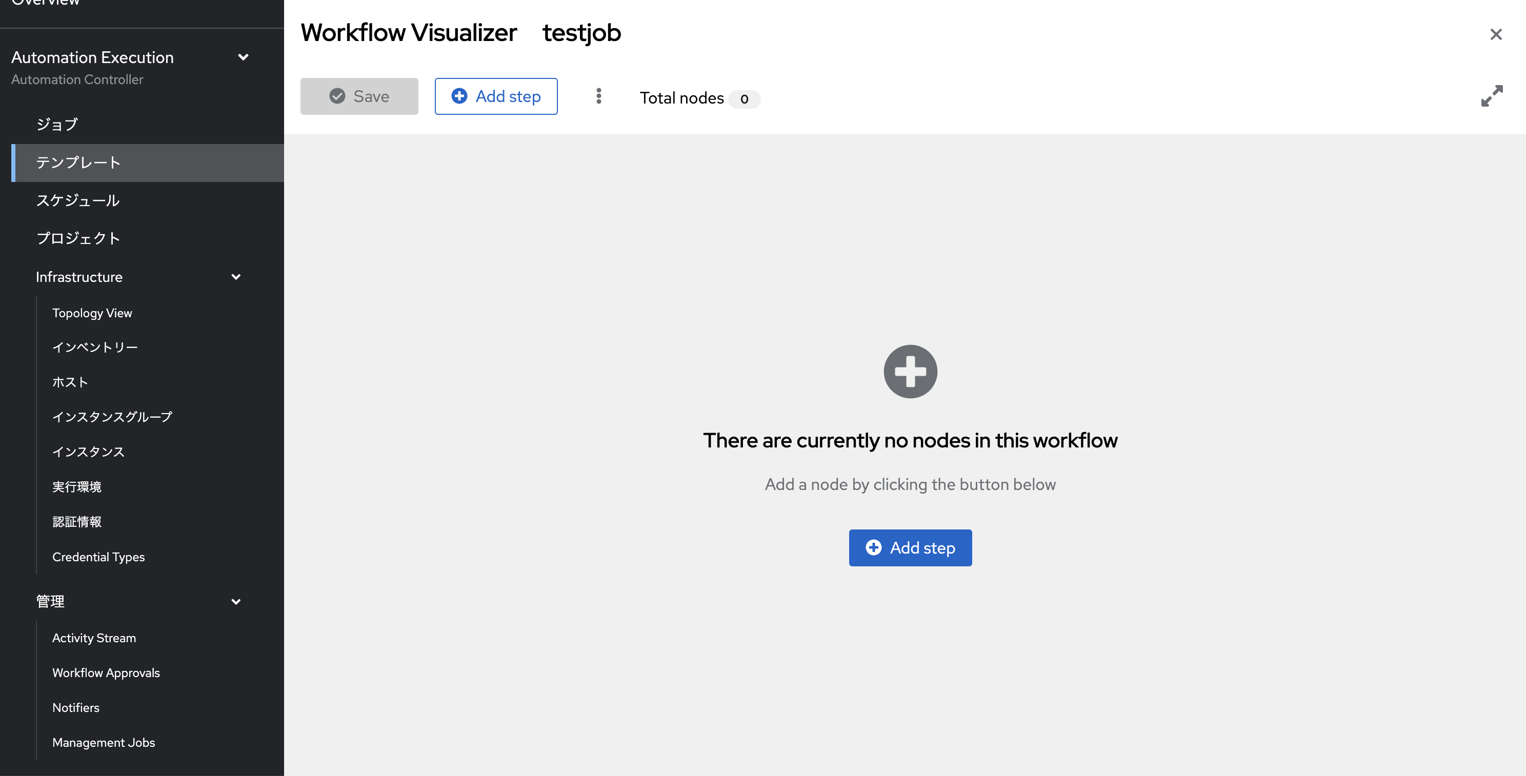 スクリーンショット 2025-05-18 14.18.05.png
