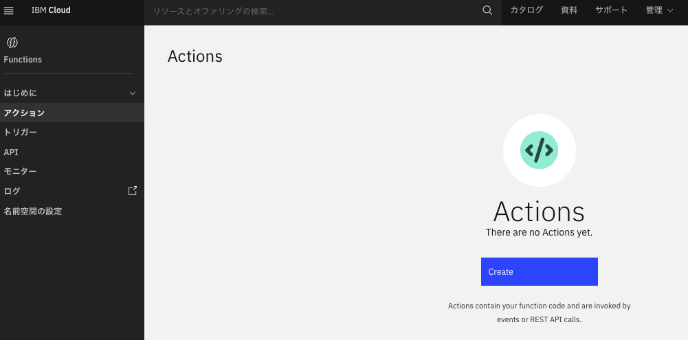 スクリーンショット 2020-06-09 9.08.20.png