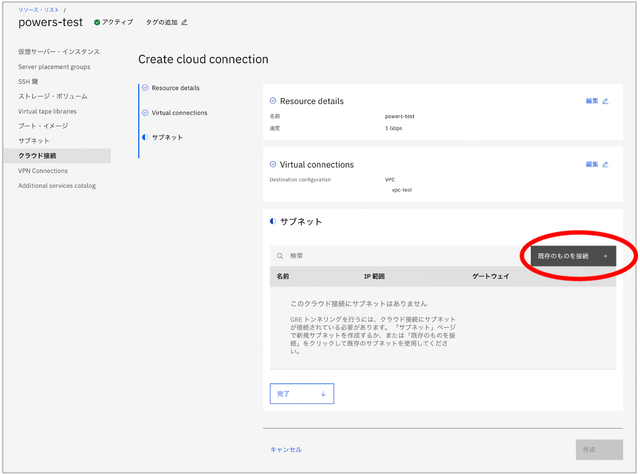 図4.png