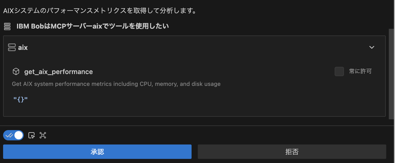 スクリーンショット 2026-01-06 13.45.13.png