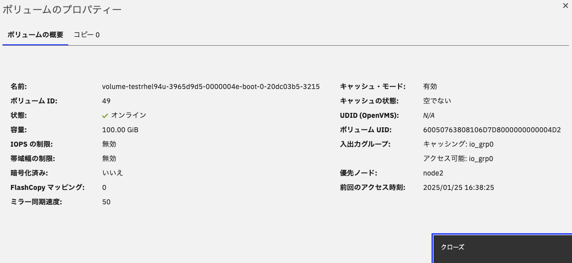 スクリーンショット 2025-01-25 16.43.49.png