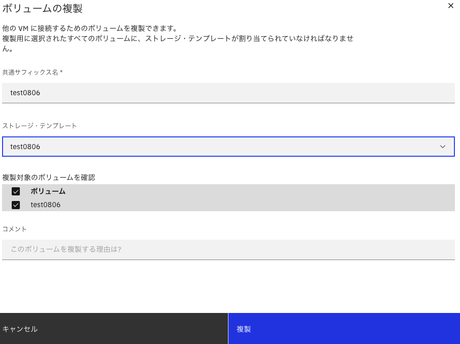 スクリーンショット 2024-08-06 11.14.51.png