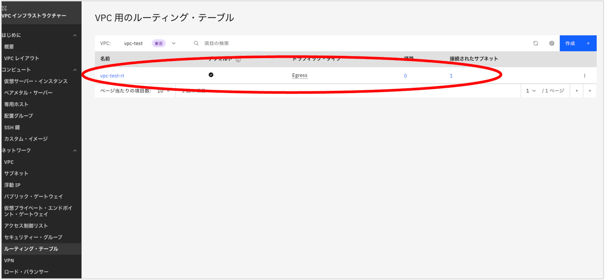 図12VPC1.png