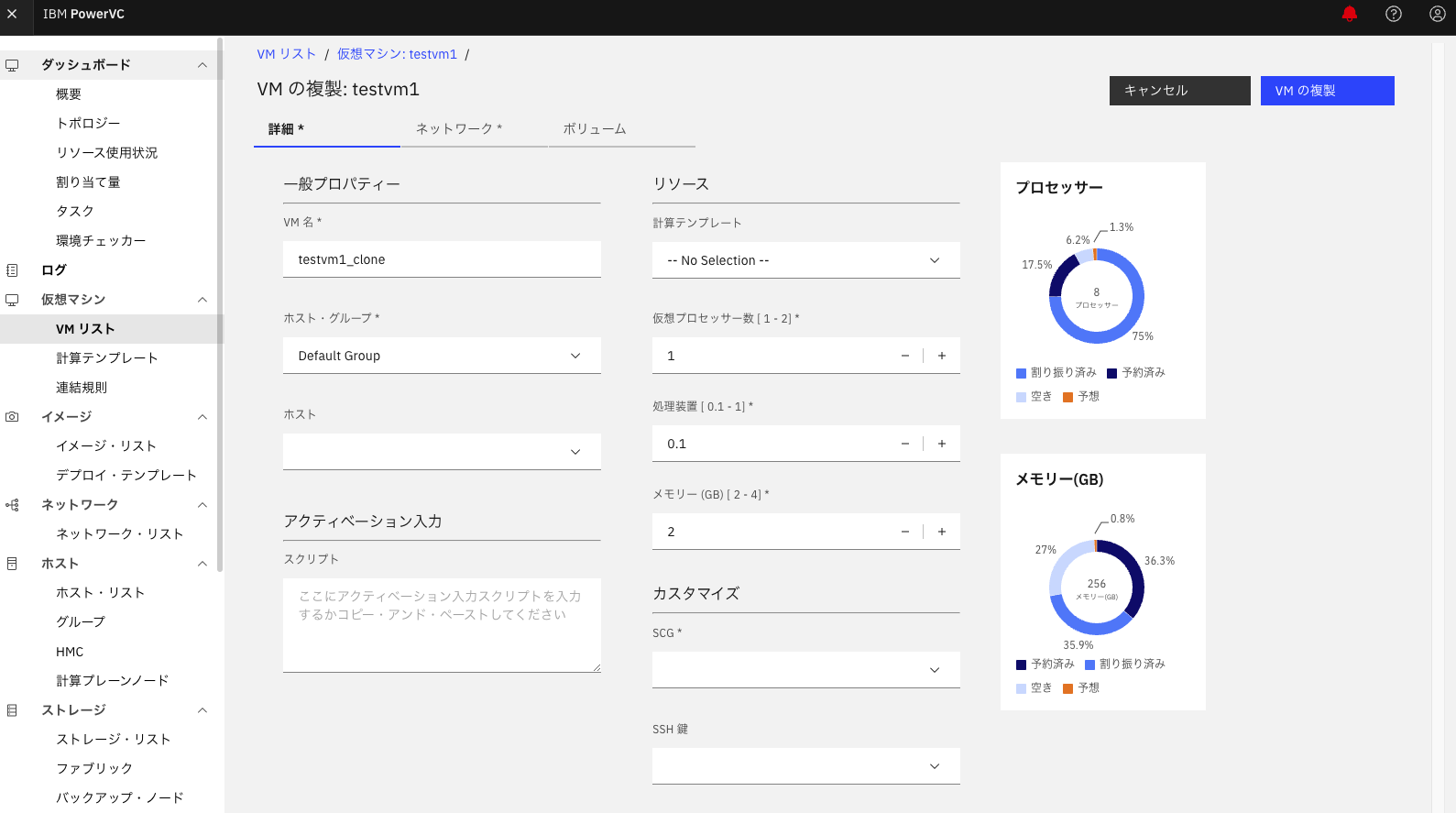 スクリーンショット 2024-10-25 16.27.31.png