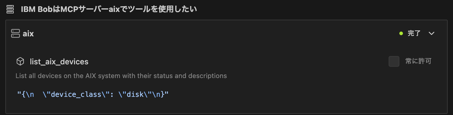 スクリーンショット 2026-01-06 13.39.18.png