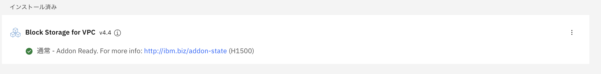 スクリーンショット 2022-11-11 16.26.34.png