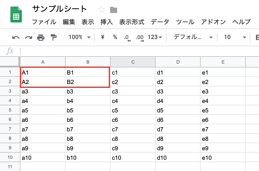 スクリーンショット 2020-03-01 23.06.43.png