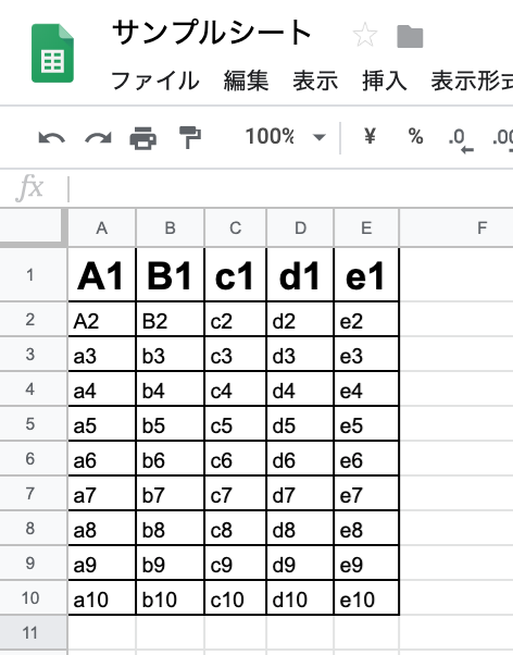 スクリーンショット 2020-03-01 23.19.36.png