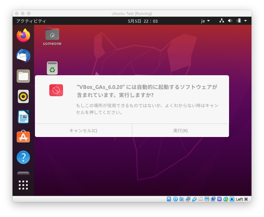スクリーンショット 2020-05-05 22.03.11.png