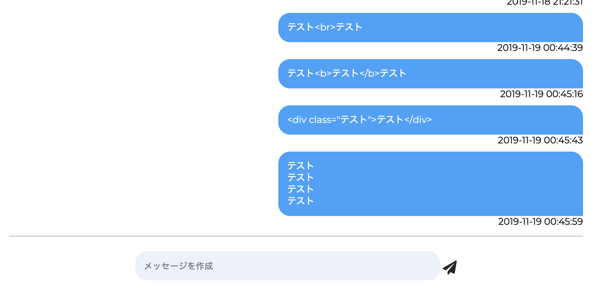 スクリーンショット 2019-11-19 0.47.11.png