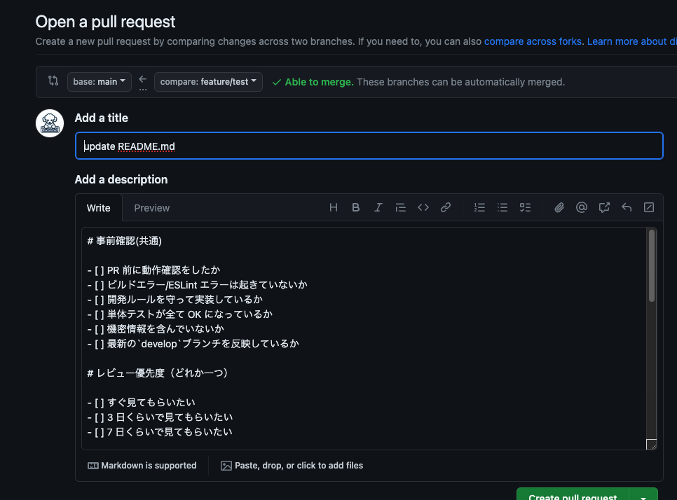 スクリーンショット 2023-12-09 19.56.52.png