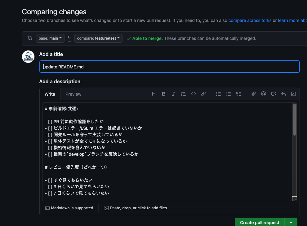 スクリーンショット 2023-12-09 19.59.43.png