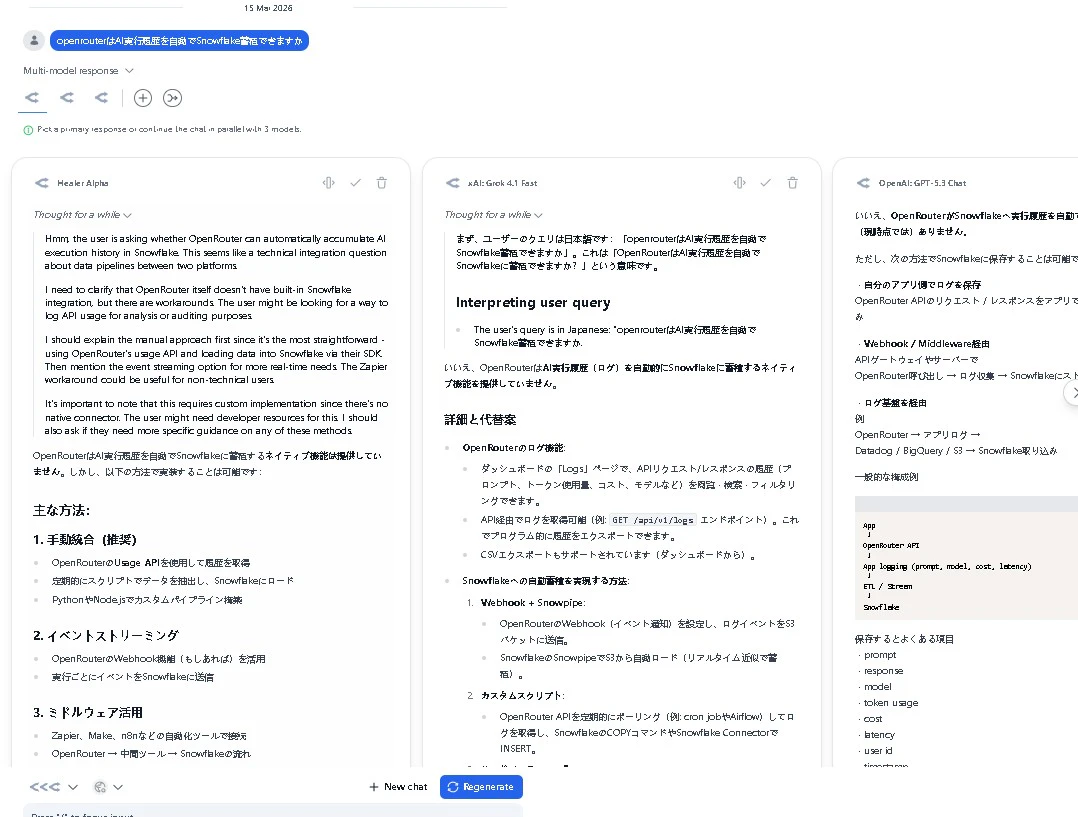 最新情報を追えていない事例.jpg