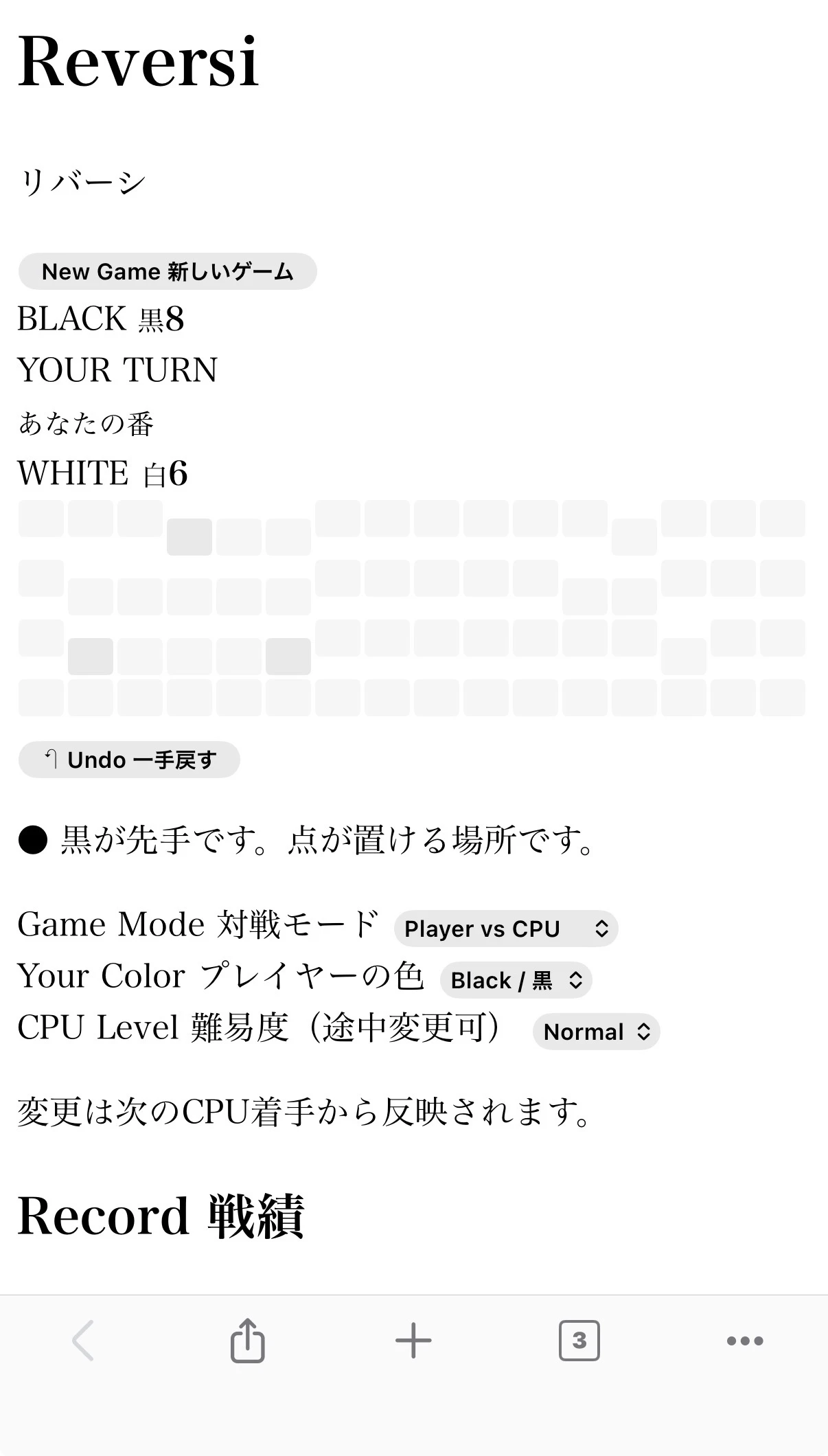 IMG_3084.jpeg