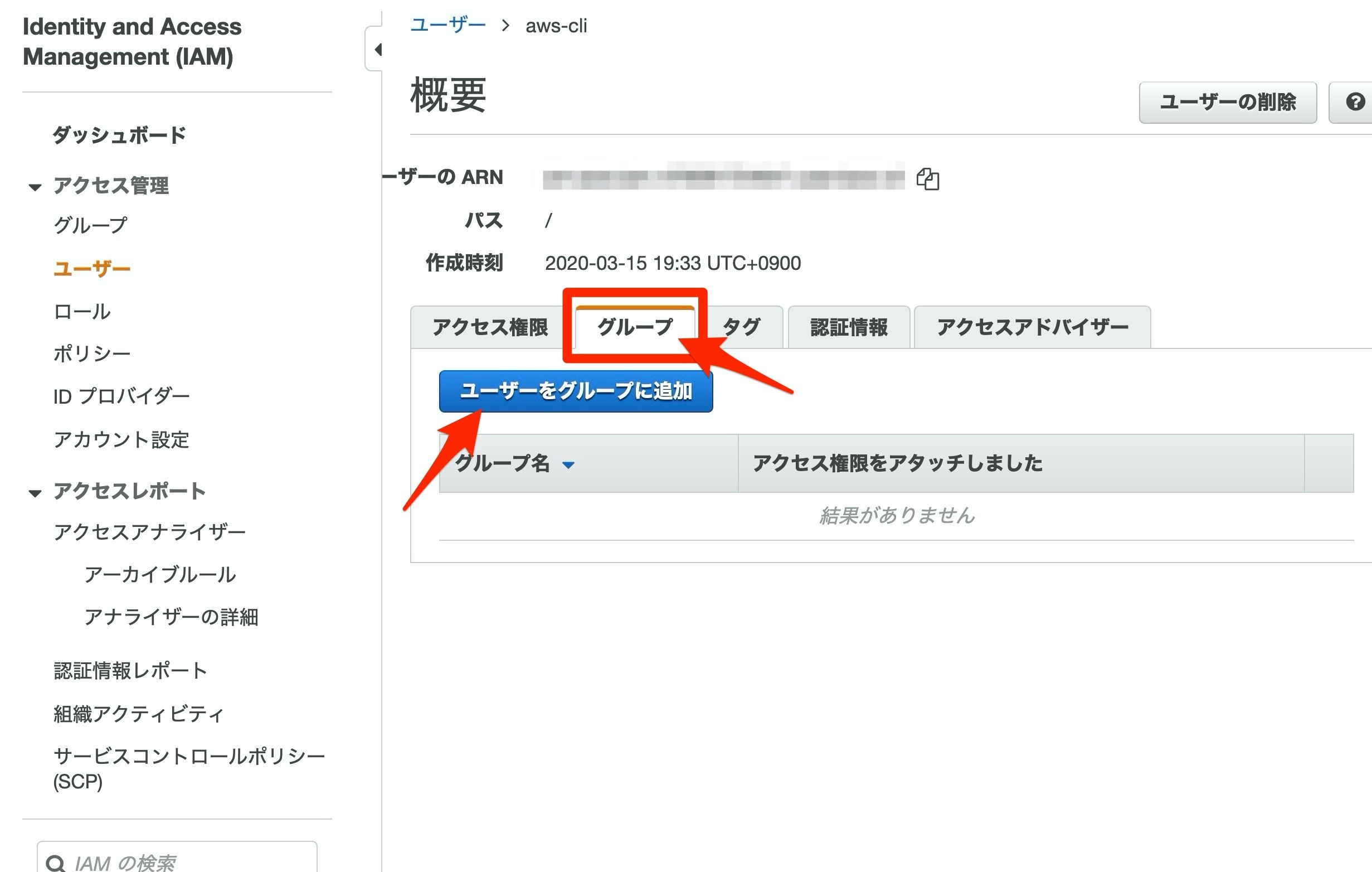 iam_eb_006.jpg