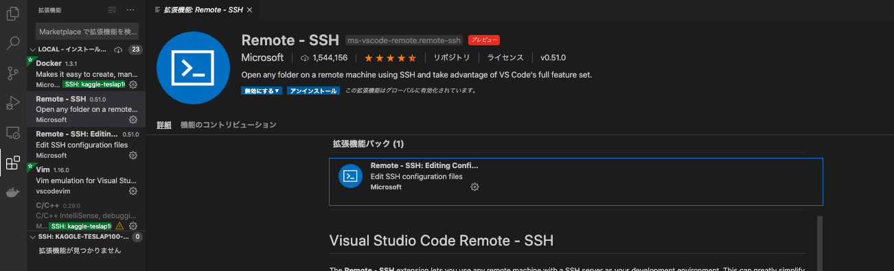 スクリーンショット 2020-07-21 22.46.01.png