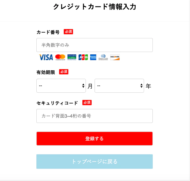 記事