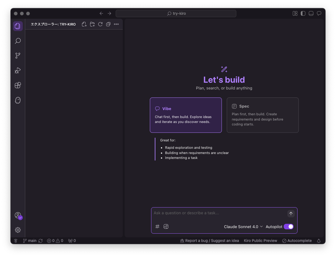 スクリーンショット 2025-07-16 20.35.48.png