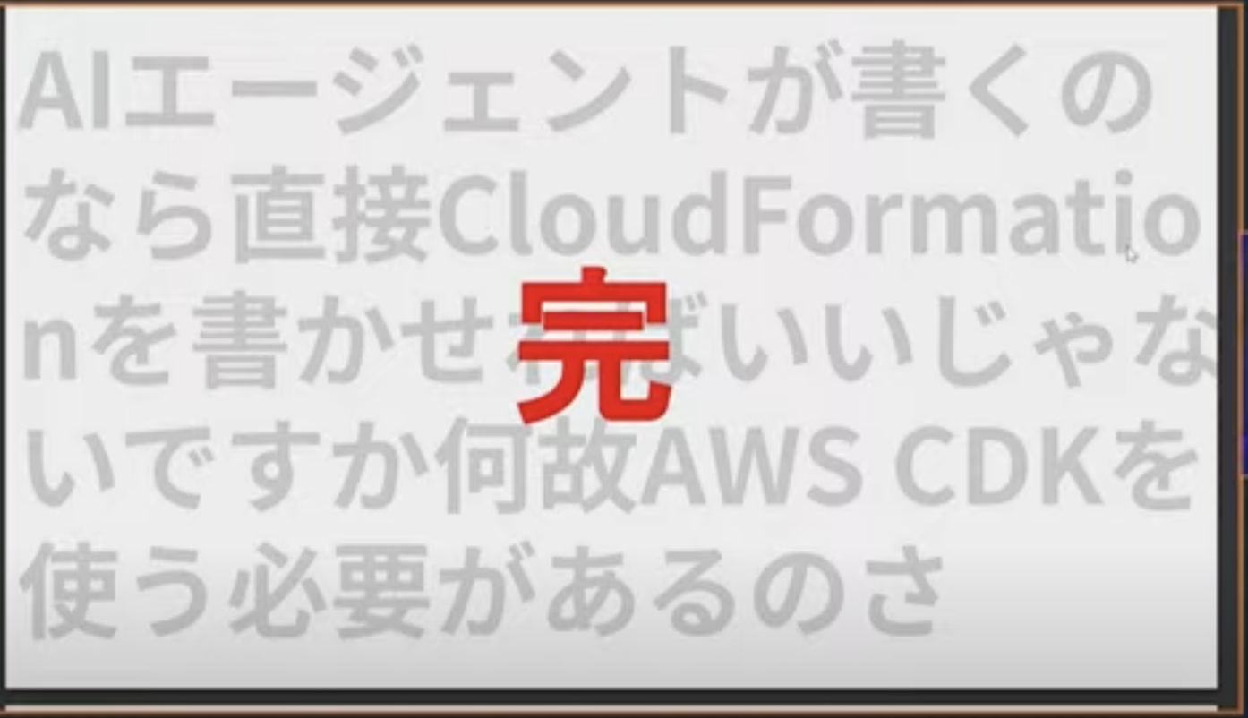 スクリーンショット 2025-07-12 16.11.44.png