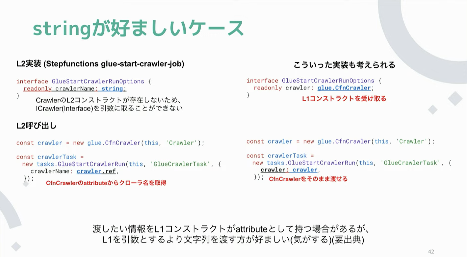 スクリーンショット 2025-07-12 17.25.00.png