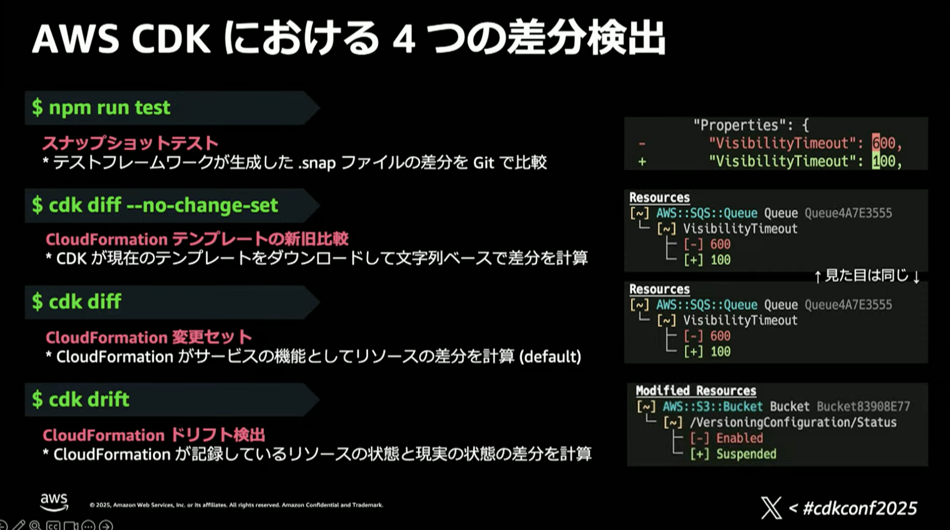 スクリーンショット 2025-07-12 15.21.31.png
