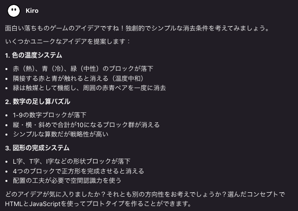 スクリーンショット 2025-07-16 20.56.09.png