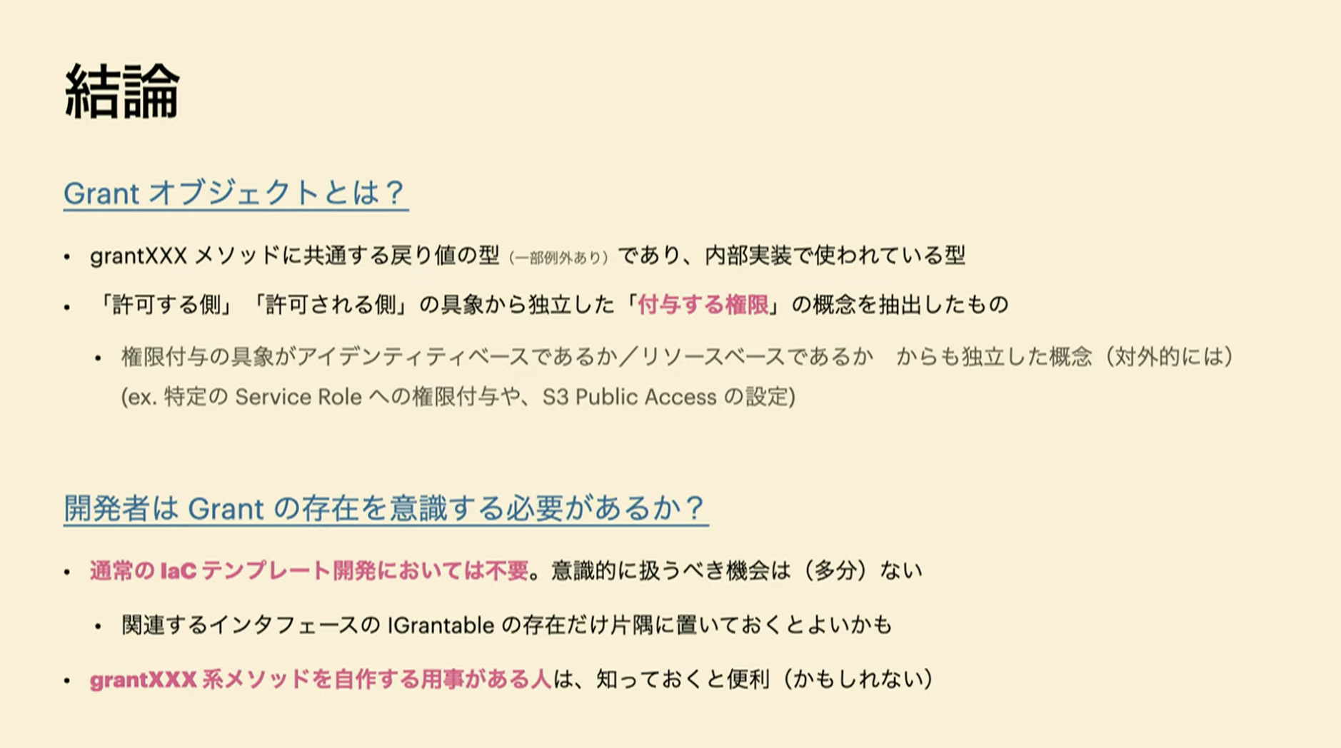 スクリーンショット 2025-07-12 15.05.05.png