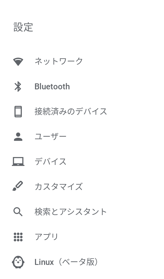 Screenshot 2020-12-08 at 15.11.01.png