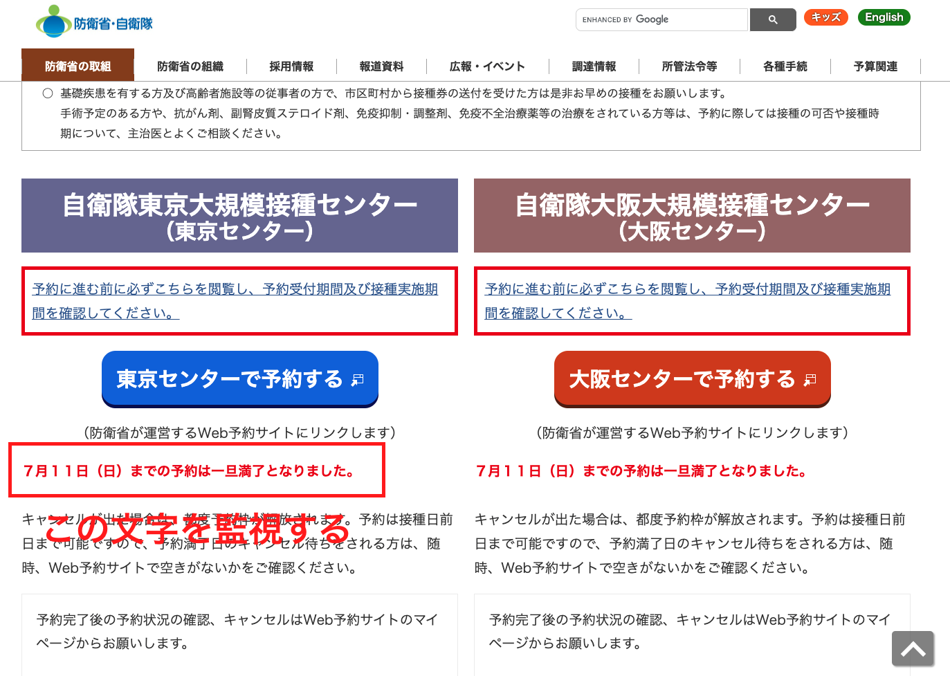 スクリーンショット 2021-07-07 23.34.11.png