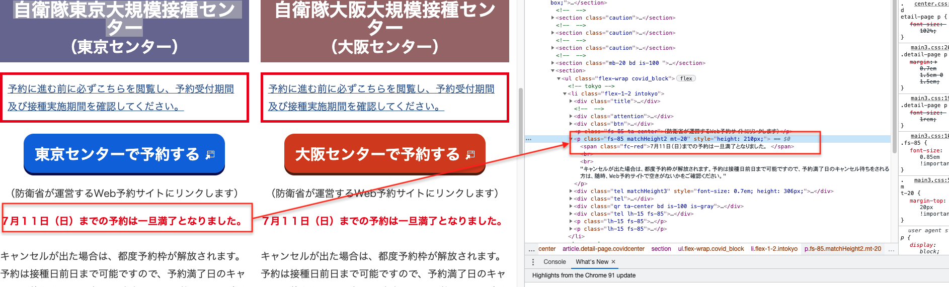 スクリーンショット 2021-07-07 23.45.22.png
