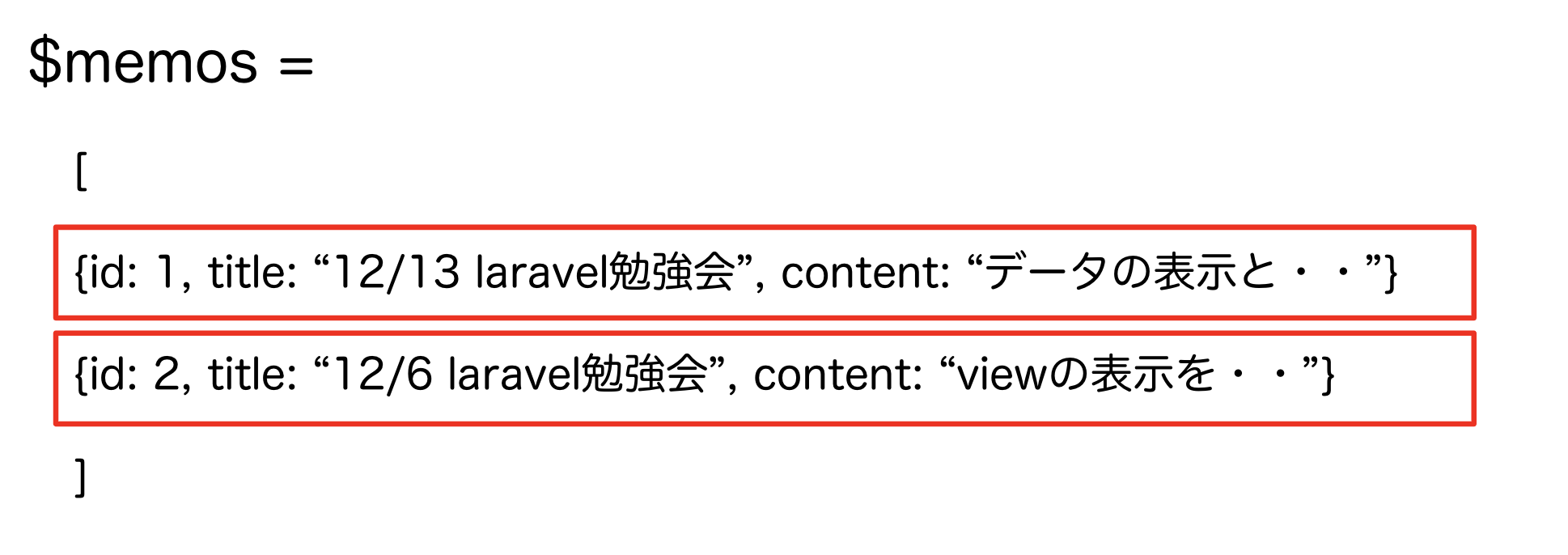スクリーンショット 2020-01-03 15.34.31.png